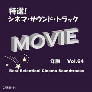 映画「オブリビオン」テーマ曲 (Oblivion ft. Susanne Sundfor) ‑ 曲