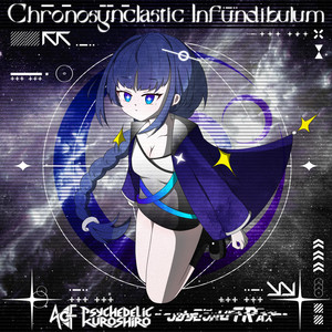 album cover: Chronosynclastic Infundibulum