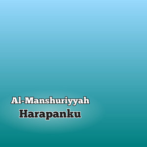 Anabi Shollu Alaih by Al-Manshuriyyah