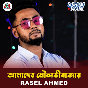 Rasel Ahmed - Amader Moulovibazar