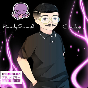 Portada de Coolin