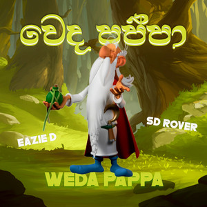 Eazie D & SD Rover - Weda pappa