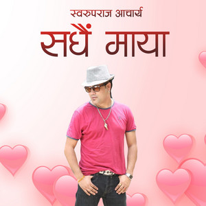 Sadhai Maya