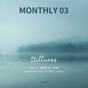 JayM Monthly PLAY 2026 03 MARCH - Stillness by JayM