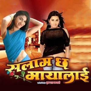 Rajesah Payal Rai & Anju Panta - Salam Chha Mayalai