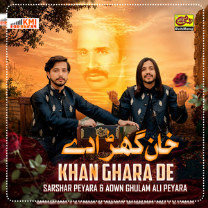 Sarshar Peyara & Aown Ghulam Ali Peyara - Khan Ghara De