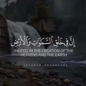 ما تيسر من سورة آل عمران _ آية ﴿190_192﴾