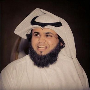 القارئ عبدالرحمن الحميداني - سورة الفرقان ... فضيلة الشيخ عبدالرحمن الحميداني