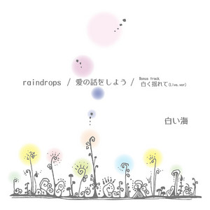 raindrops by 白い海