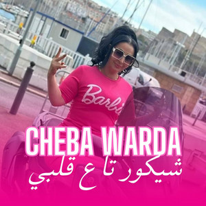 sono live - Warda Charlomanti Chikor Ta3 Galbi