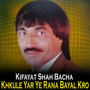 Kifayat Shah Bacha - Stana Lag Badal Ba We