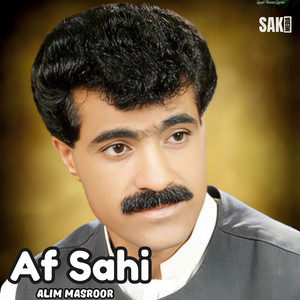 Alim Masroor - Amar Kew