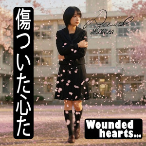Wounded Hearts / 傷ついた心たち… by Daniel Lilith