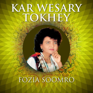 Fozia Soomro - Kair Visaray Tokhe