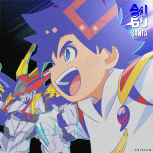 創 by SANTA