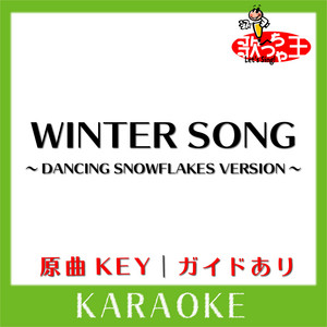Winter Song Dancing Snowflakes Version カラオケ 原曲歌手 Dreams Come True Song By 歌っちゃ王 Spotify