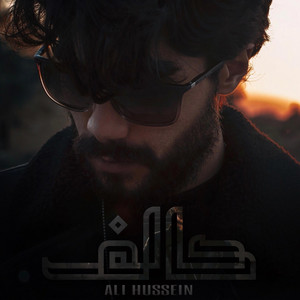 Halef