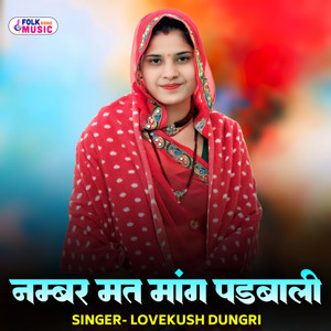 Number Mat Maang Padhbaali by Lovekush Dungri