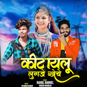 Kitaylu Lugdo Kheche