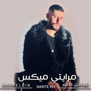 Xoureldin - Marite Mix
