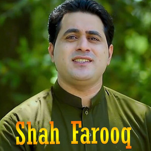 Shah Farooq - Muaf Me Ka Zargaiya