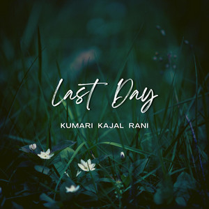 Alan Retofr - عزف حزين الوداع