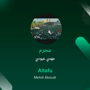 مهدي عبودي - محرم