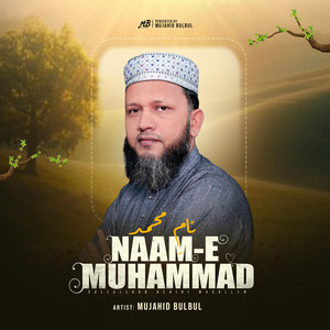 Mujahid Bulbul - Naame Muhammad