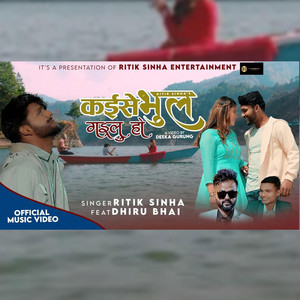 Ritik Sinha - Kaise Bhul Gaelu Ho