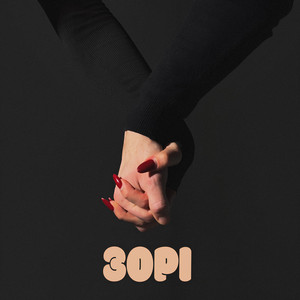 зорі