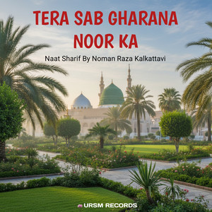 Tera Sab Gharana Noor Ka