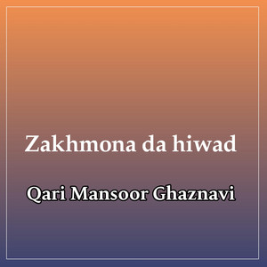 Qari Mansoor Ghaznavi - اعداد ضروري معسکر ضروري دی