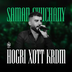 Saman Chuchany - Mn Boxom Dlm Tanga