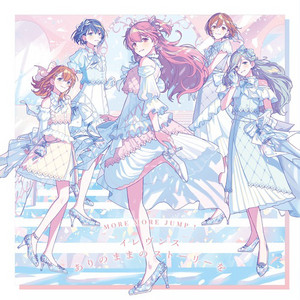 MORE MORE JUMP! - Eleventh (feat. 花里みのり, 桐谷遥, 桃井愛莉, 日野森雫 & MEIKO)