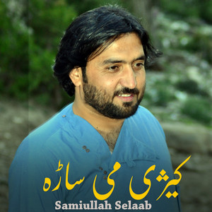 Sami ullah Selaab - Kezi Me Sara
