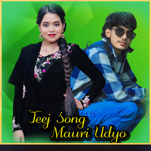 Teej Song Mauri Udyo