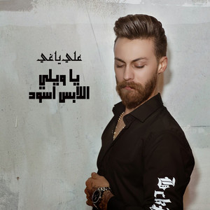Aly Yaghi - Ya Wayli Elabs Aswad