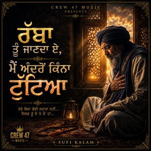 Rabba Tu Jaanda Ae Main Andron Kinna Tutteya by Noor Dhun Studio