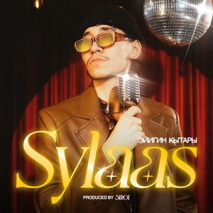 sylaas! by Serge