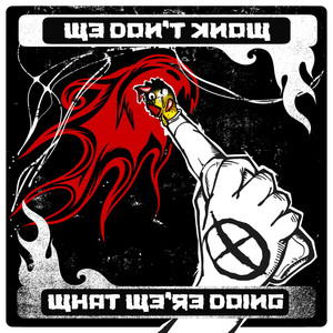 Break the State Not My Heart by HotRails