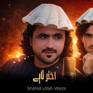 Shahid Ullah Wazir - Gula Akhtar Di Mubarak Shah