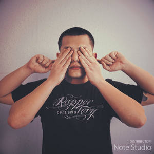 เต้ย ณัฐพงษ์ - ไม่สนโลก