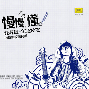小星星 by Silence Wang