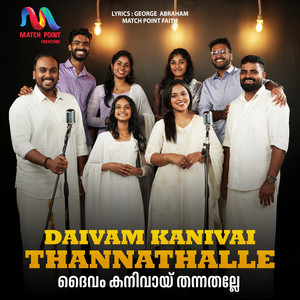 Daivam Kanivai Thannathalle (feat. Joshua Adoor, Neha. M. M & Thomson Jacob)