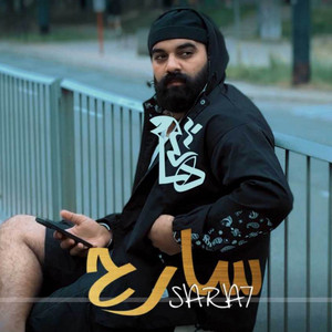 Hashem Snake - سارح