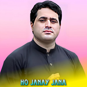 Shah Farooq - Ho Janay Jana