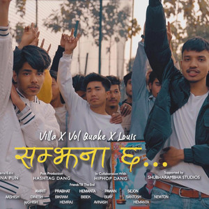 Vil La - Samjhana cha (feat. Vol Quake)