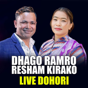 DHAGO RAMRO RESHAM KIRAKO (LIVE DOHORI)