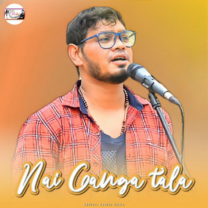 Rathin Kisku - Nai Ganga Tala