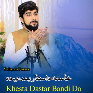 Umri Na Pakher Ragli 5